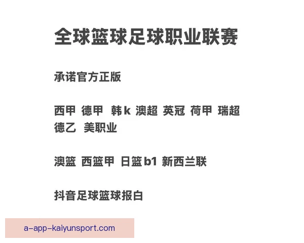 女足球赛事在哪里直播最全平台指南与观看方式全面解析推荐