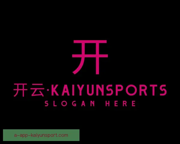 了解开云官方网站